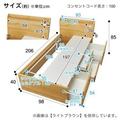 シングルベッド（収納付き）