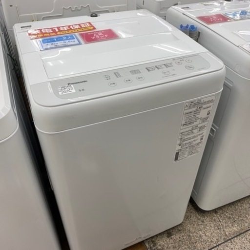 【高機能高年式】Panasonic 5kg洗濯機入荷しました！