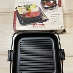 鉄製角型つる付き　すきやき 焼肉鍋26センチ