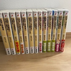 エロマンガ先生 1〜13巻　全巻セット