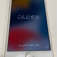 iPhone7 シャンパンゴールド　32GB SIMロック解除済み