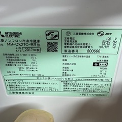 三菱　冷蔵庫　MR-CX27C-BR (2017年製)