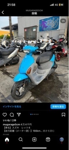 レッツ4水色