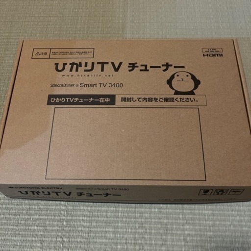 ひかりTV 4K対応トリプルチューナー ST-3400