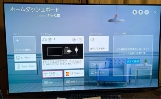 有機EL 48型 4Kチューナー搭載 テレビ 120Hz対応 LG OLED48CXPJA