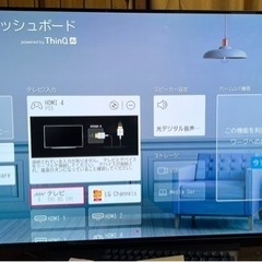 有機EL 48型 4Kチューナー搭載 テレビ 120Hz対応 L...