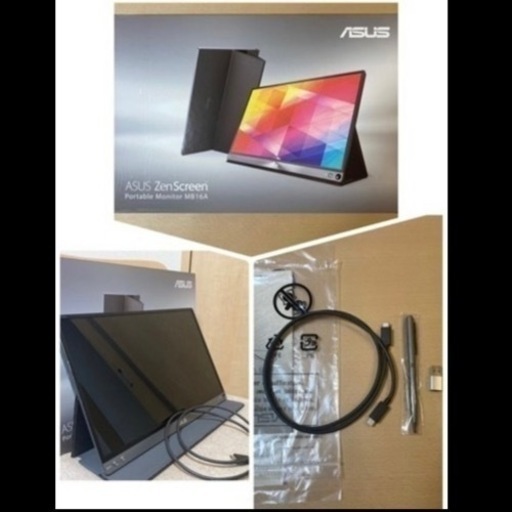 ASUS ZenScreen MB16A ポータブルモニター