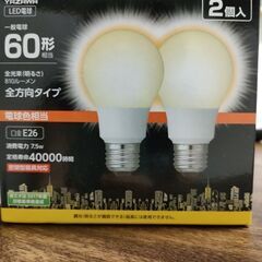 LED電球　60形