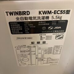 ☆中古￥13,000！TWIN BIRD 5.5㎏洗濯機 家電 2019年製 KWM-EC55型