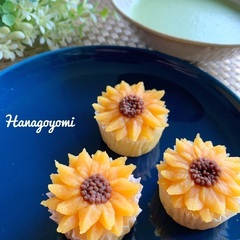 白あんで作る季節のお花「ひまわりカップケーキ／おはぎBOX」レッスン - 料理