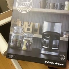 【無料】未使用コーヒーメーカー