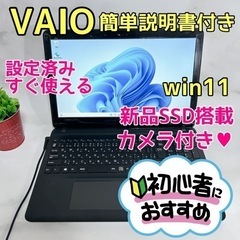 A100【訳アリ】新品爆速SSD512⭐️Win11 人気の赤ノートパソコン薄型