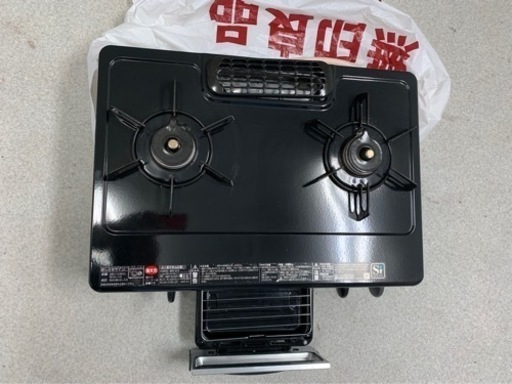 美品都市ガス