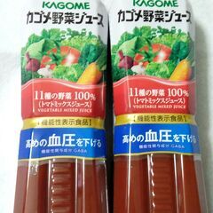 【お譲り先決定】カゴメ野菜ジュース 食塩無添加 720ml 2本...