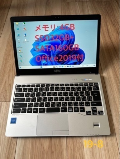 19-8★Office2021\u0026Win11搭載！13.3型FHD液晶モデル！LIFEBOOK FUTRO MS936 Celeron 3955U 4GB SSD32G+160G★