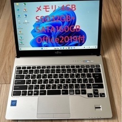 【ネット決済・配送可】19-8★Office2021&Win11...