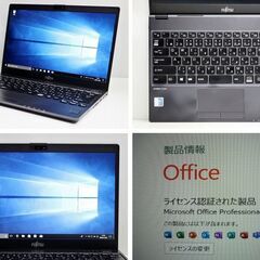 超軽量773ｇ！第8世代CPU富士通 LIFEBOOK U938...