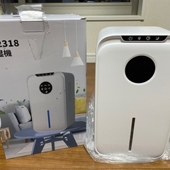 除湿機　コンパクト　大容量　ペルチェ式　新品