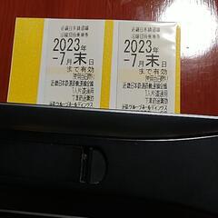 近鉄株主優待乗車券　2023.7末まで　2枚セット　その2