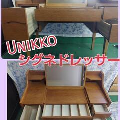 unikko　ドレッサー　ブラウン　美品