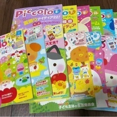 保育雑誌　まとめ売り23冊あります✨