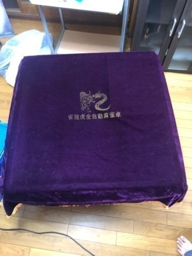 全自動麻雀卓 雀龍虎全自動麻雀卓
