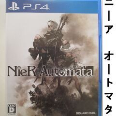 【PS4】ニーア　オートマタ
