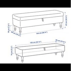 IKEAストックスンド収納ベンチ グレー1脚 美品！