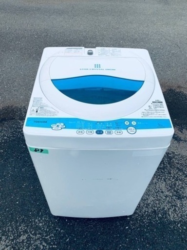 89番 東芝✨全自動電気洗濯機✨AW-50GK‼️