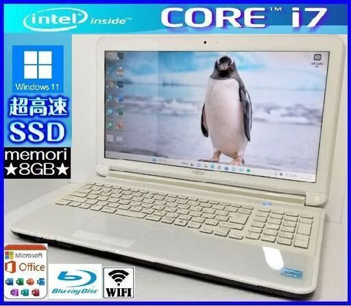★美品★爆速新品SSD搭載/高性能i7(ターボ)搭載/8GB/カメラ/Blu-ray/Office