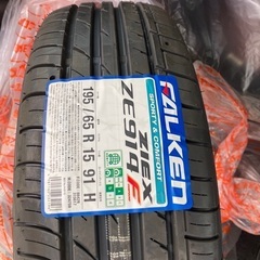 ファルケン　195/65/15  夏タイヤ新品
