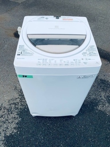 90番 東芝✨全自動電気洗濯機✨AW-7G2‼️