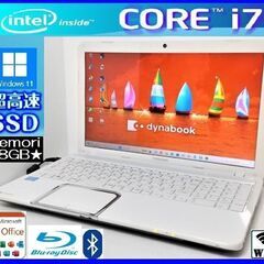 💖美良品！Dynabook 最強core i7/爆速SSD搭載/...