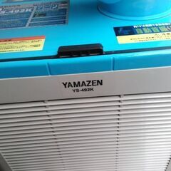 YS-492K 自動首振りスポットエアコン 本体 YS-492K 排熱ダクト付き スポットエアコン(単相100V) キャスター付き 1