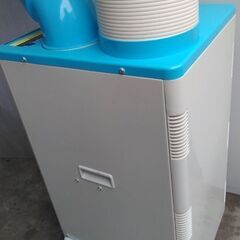 山善 自動首振り排熱ダクト付きスポットエアコン YS-492K 19年製