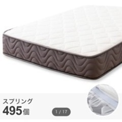 1000円お渡し！シングルベッド2個　コイルマット　