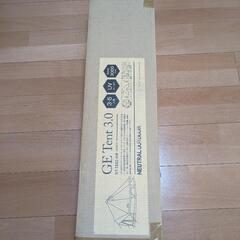 新品未使用　キャンプテント　GEテント3.0　NEUTRAL OUTDOOR（ニュートラルアウトドア）