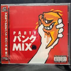 PARTY パンク MIX mixed by DJ eLEQUTE