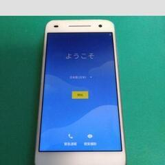 中古スマホ SHARP android one