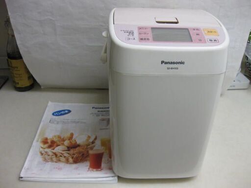 Panasonic ホームベーカリー SD-BH103 動作品・使用感少なめ