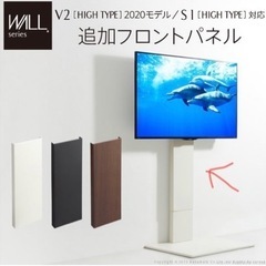 WALL TV STAND 追加フロントパネル&シェルフ