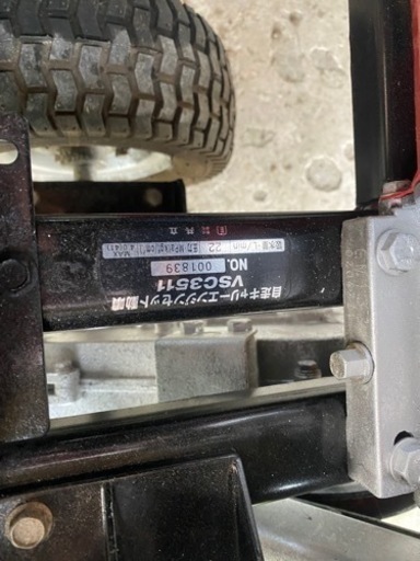 取引済み