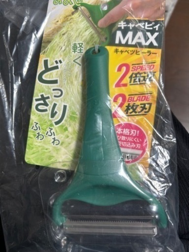 キャベピィMAX ピーラー キャベツの千切り