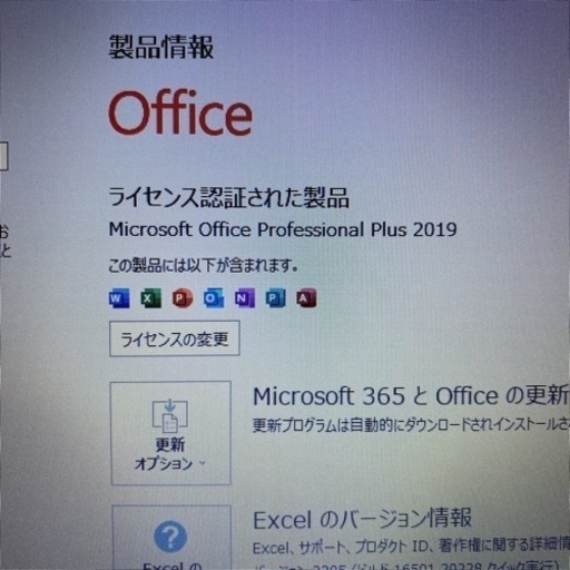 DELL E5290 8世代 i5 8G 256G SSD Office2019