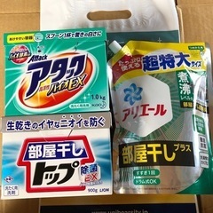 洗濯洗剤セット