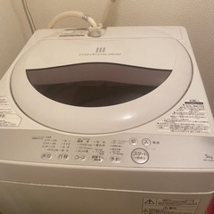 【0円】洗濯機TOSHIBA７月受け渡し