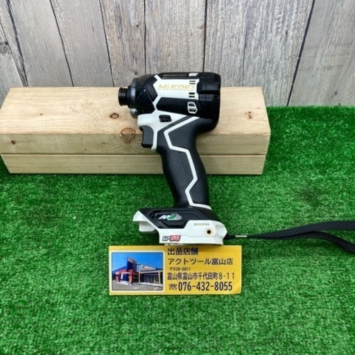 ほぼ未使用中古美品△HiKOKI(ハイコーキ) 36Vインパクトドライバ  WH36DC　本体のみ△A△IT3XP1E2AY90