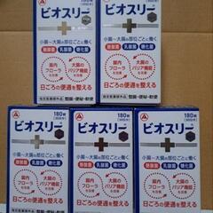 【ネット決済・配送可】ビオスリー サプリメント 180錠 5箱