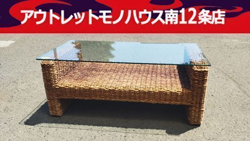 ガラステーブル 座卓 テーブル 食卓 アジアンテイスト 家具 ローテーブル 幅99cm センターテーブル 札幌市 中央区