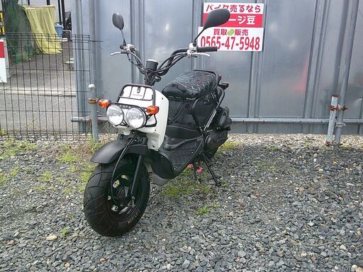 7376 ホンダ ズーマーカスタムAF58 実動 良好 整備済み 原付バイク売り